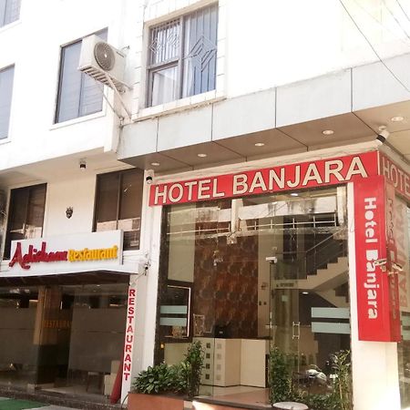 Hotel Banjara بوبال المظهر الخارجي الصورة