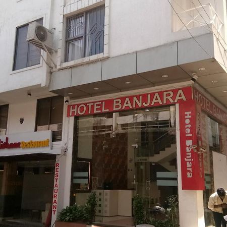 Hotel Banjara بوبال المظهر الخارجي الصورة